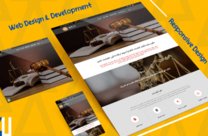 Read more about the article تصميم موقع الكتروني – تصميم و برمجة موقع في مصر للمحاماة و الاستشارات القانونية